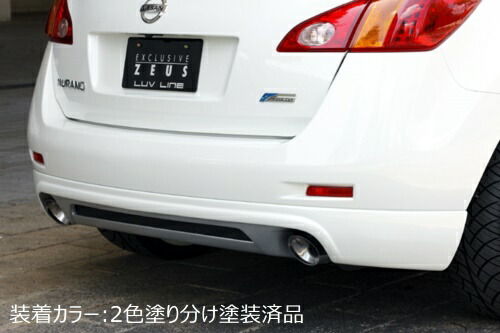 楽天市場】[日産 Z51 ムラーノ 前期]ラヴライン フロント・サイド
