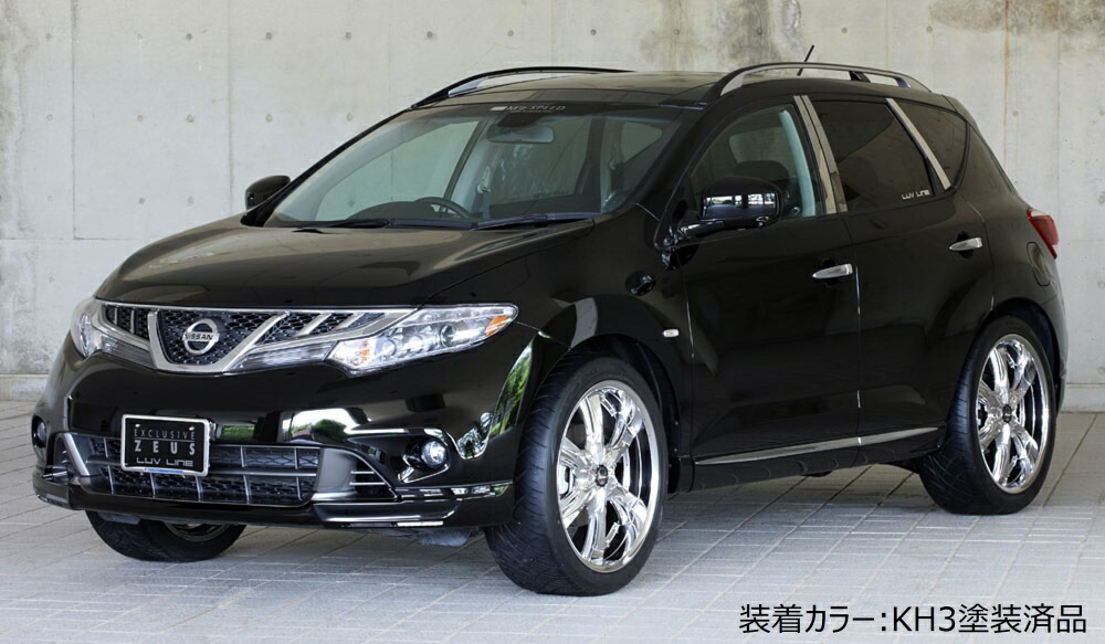 [日産 Z51 ムラーノ 後期]ラヴライン フロント・サイド・リアセット【未塗装品/塗装済品】エムズスピード M'z SPEED mzspeed 外装パーツ カスタム エアロパーツ ボディキット ドレスアップ｜エムズスピード公式EC　店