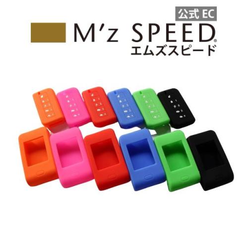 楽天市場】【保護フィルム付】ゴルゴ用シリコンカバーセット Grgo ZVII