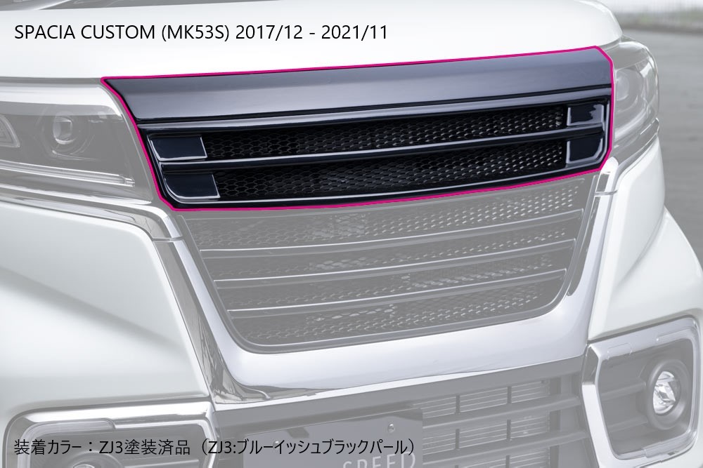 中古　スペーシア　カスタム MK53S 前期　フロントグリル　メッキグリル　純正 スペーシア (TU)フロントグリル(フロントカメラ「有り」車用