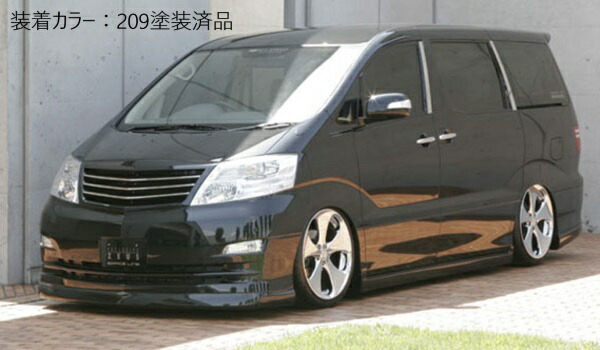 10系アルファード用ハーフエアロ シルクブレイズ(プレミアムライン)フロントハーフスポイラー(未