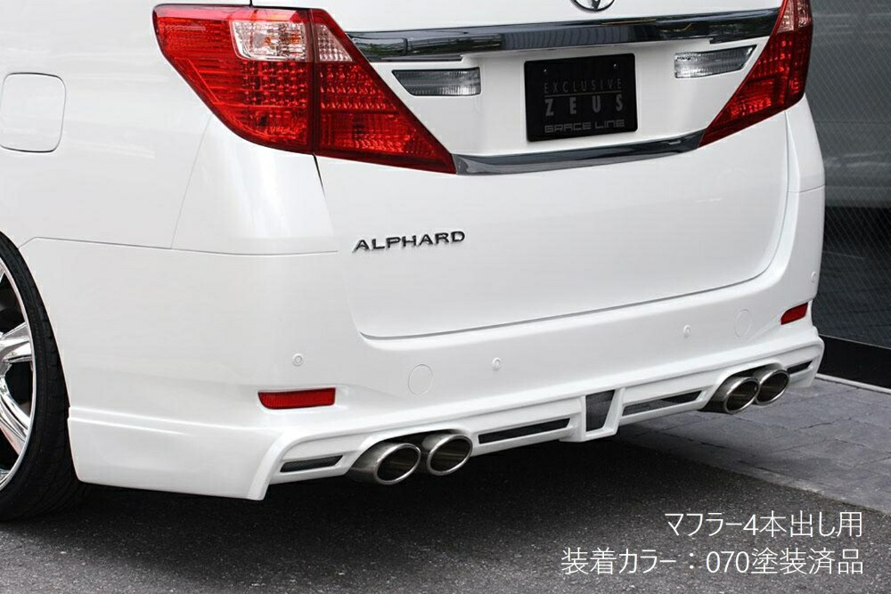 楽天市場】[トヨタ 20系 アルファード X 後期]グレースライン フロント