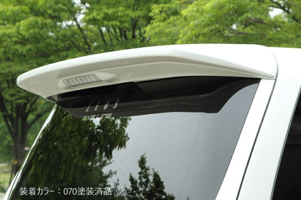 [トヨタ 20系 アルファード]グレースライン リアウイング【未塗装品/塗装済品】エムズスピード M'z SPEED mzspeed 外装パーツ カスタム エアロパーツ ボディキット ドレスアップ｜エムズスピード公式EC　店