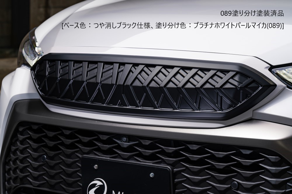 [トヨタ カローラクロス 前期]クロスライン フロントグリル【AES製】エムズスピード M'z SPEED mzspeed 外装パーツ カスタム エアロパーツ ボディキット ドレスアップ｜エムズスピード公式EC　店