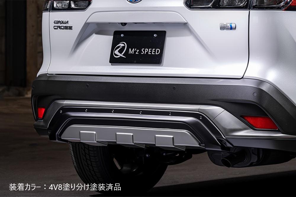 [トヨタ カローラクロス 前期]クロスライン リアアンダースポイラー (AES製)【つや消しブラック仕様/4V8塗り分け塗装済品】エムズスピード M'z SPEED mzspeed 外装パーツ カスタム エアロパーツ ボディキット ドレスアップ｜エムズスピード公式EC　店