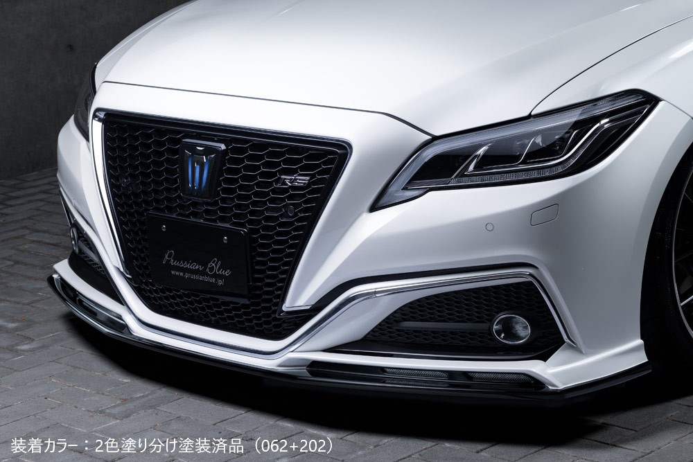 クラウン20ボディー 楽天市場】[トヨタ 220系 クラウン]プルシアンブルー フロント
