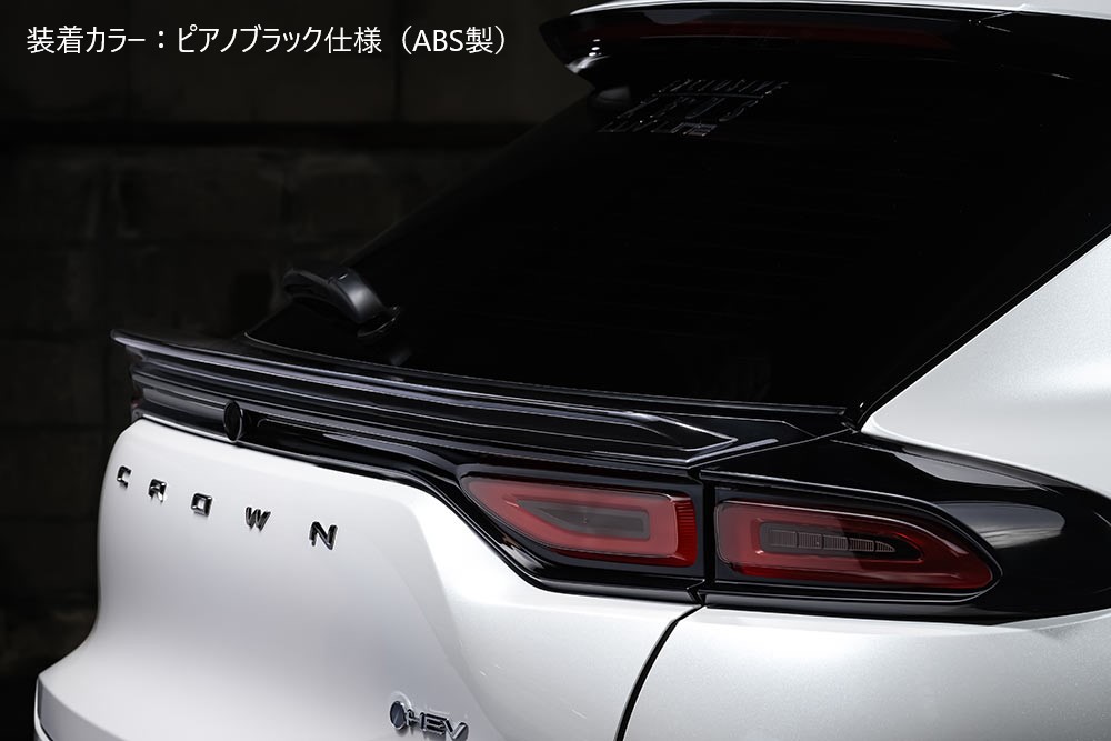 楽天市場】【クラウンスポーツ】リヤルーフウイング 車用品 カー