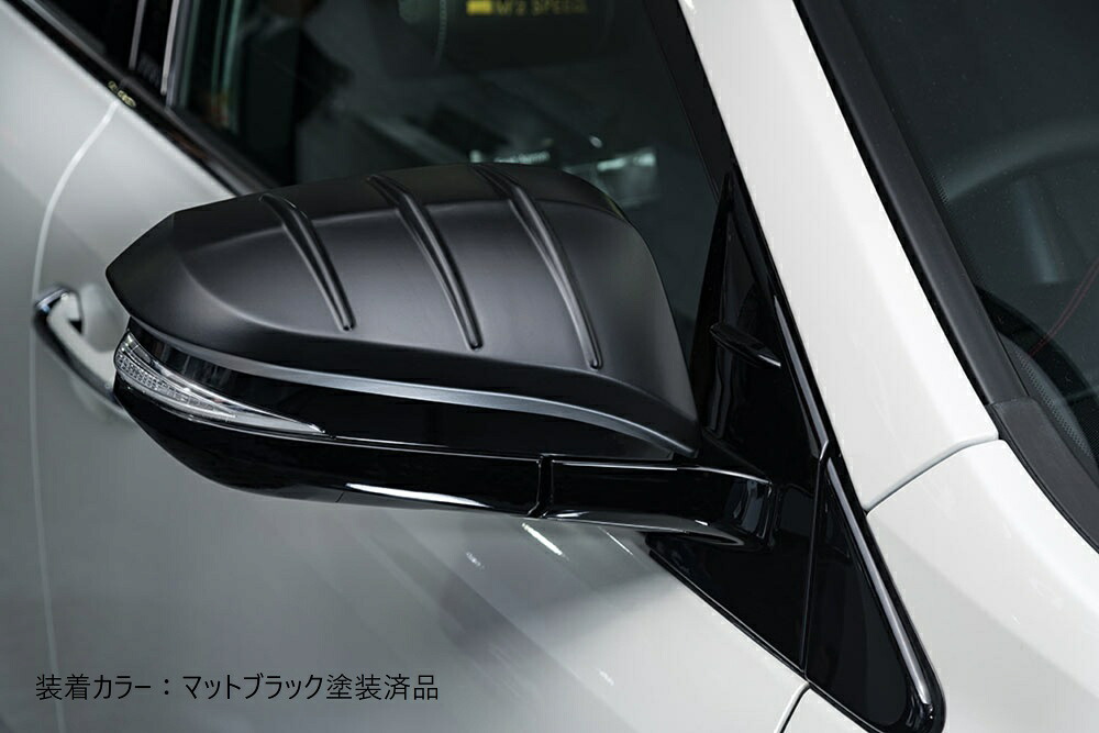 [トヨタ 80系 エスクァイア]グレースライン ドアミラーカバー (ABS製)【未塗装品/マットブラック塗装済品】エムズスピード M'z SPEED mzspeed 外装パーツ カスタム エアロパーツ ボディキット ドレスアップ｜エムズスピード公式EC　店 28,457円