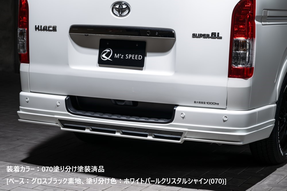 楽天市場】[トヨタ 200系 ハイエース]グレースライン リアバンパー