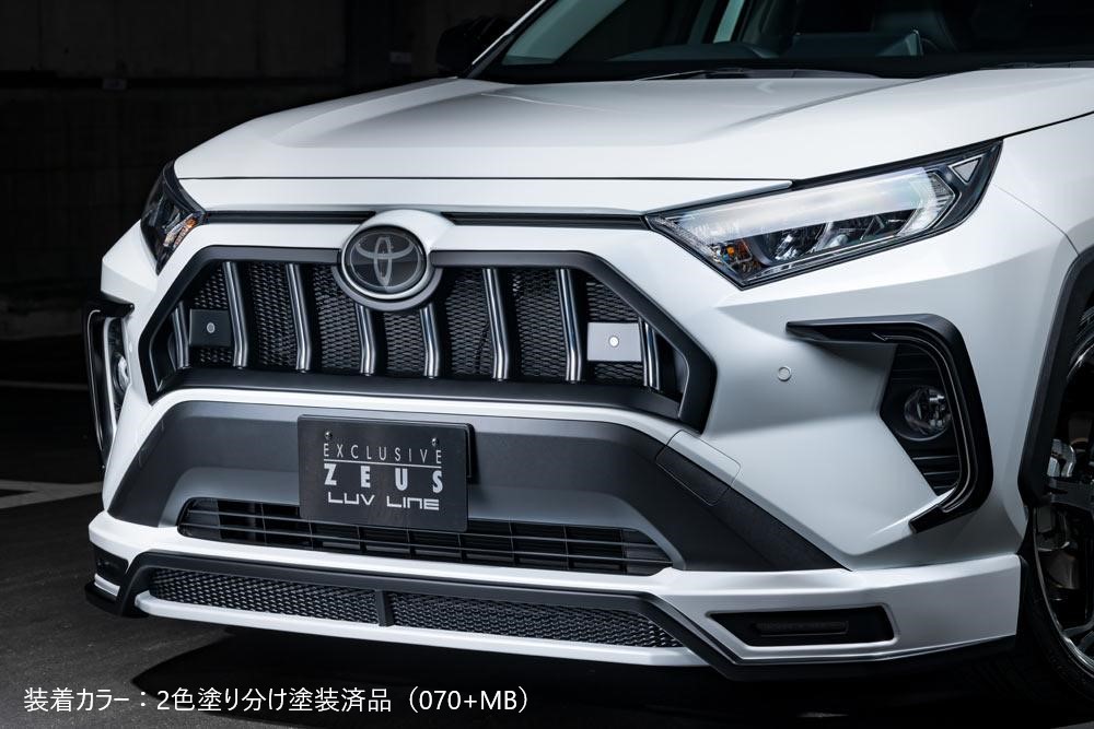 [トヨタ 50系 RAV4]ラヴライン フロントハーフスポイラー (ABS製)【未塗装品/塗装済品】エムズスピード M'z SPEED mzspeed 外装パーツ カスタム エアロパーツ ボディキット ドレスアップ｜エムズスピード公式EC　店