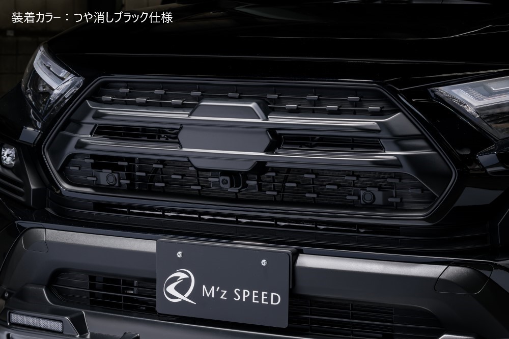 [トヨタ 50系 RAV4 Adventure]クロスライン フロントグリルガーニッシュ (AES製)【つや消しブラック仕様】エムズスピード M'z SPEED mzspeed 外装パーツ カスタム エアロパーツ ボディキット ドレスアップ｜エムズスピード公式EC　店