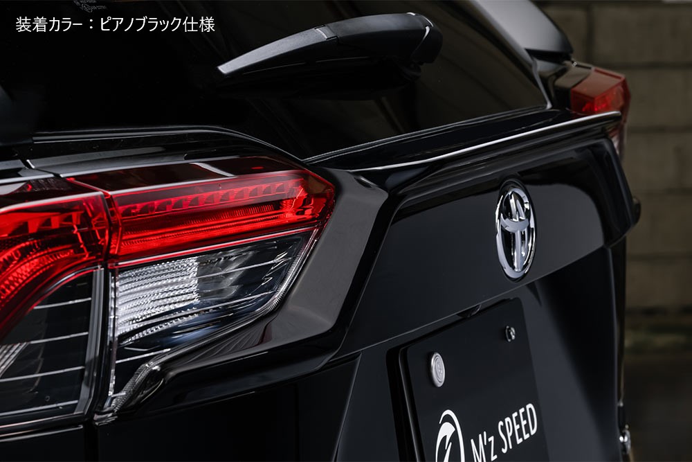 [トヨタ 50系 RAV4 Adventure]クロスライン リアゲートスポイラー (ABS製)【ピアノブラック仕様】エムズスピード M'z SPEED mzspeed 外装パーツ カスタム エアロパーツ ドレスアップ