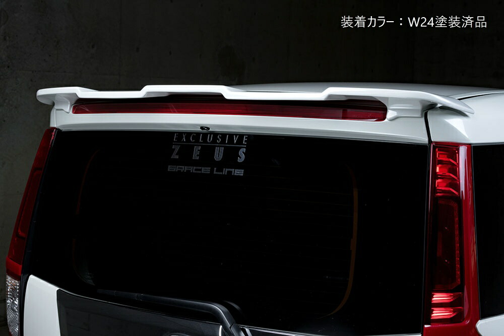 [トヨタ ルーミー タンク]グレースライン リアウイング【未塗装品/塗装済品】エムズスピード M'z SPEED mzspeed 外装パーツ カスタム エアロパーツ ボディキット ドレスアップ｜エムズスピード公式EC　店