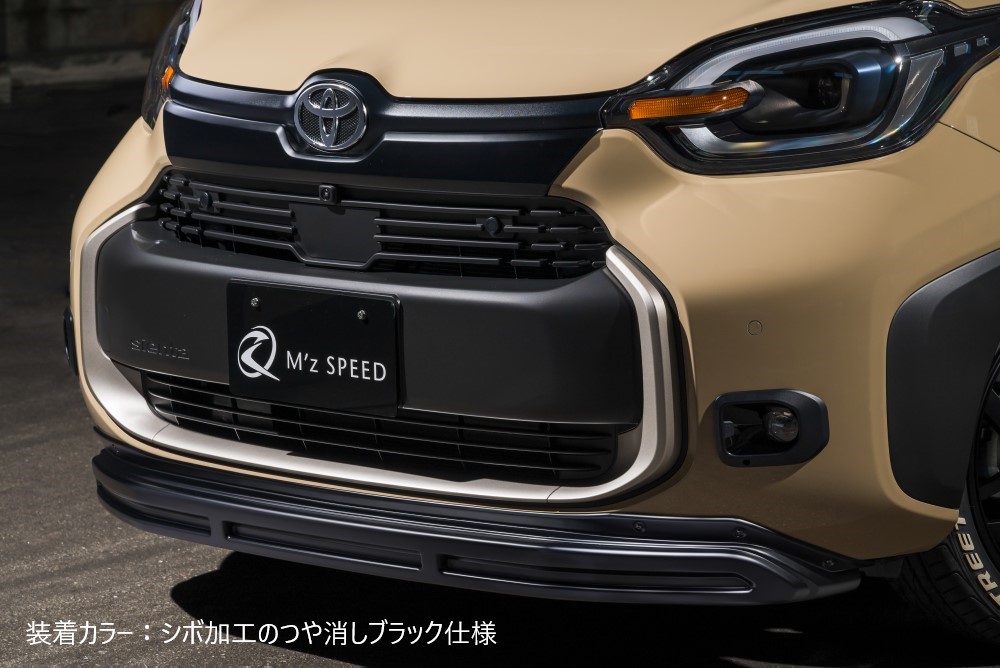 [トヨタ 10系 シエンタ]クロスライン フロントバンパーガード【AES製】エムズスピード M'z SPEED mzspeed 外装パーツ カスタム エアロパーツ ボディキット ドレスアップ｜エムズスピード公式EC　店