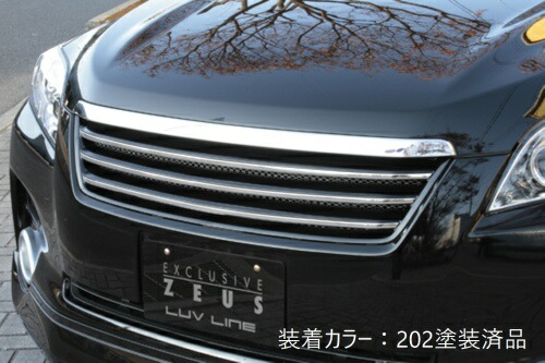 楽天市場】[トヨタ ヴァンガード 350S 240S 後期]ラヴライン フロント 