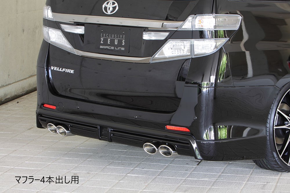 本日限定価格 20ヴェルファイア後期 V.X用 エムズスピード サイドステップ 本日限定価格 20ヴェルファイア後期 V.X用 エムズスピード サイド