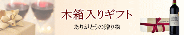 楽天市場】美し国三重の本格麦焼酎 金選久寿（クス） 白札 父の日 焼酎 鈴鹿山系伏流水使用 樫樽長期熟成 720ml25度 酒 焼酎 桐木箱入り  プレゼント ギフト 22t 敬老の日 ギフト : デイリーワインのアクアヴィタエ