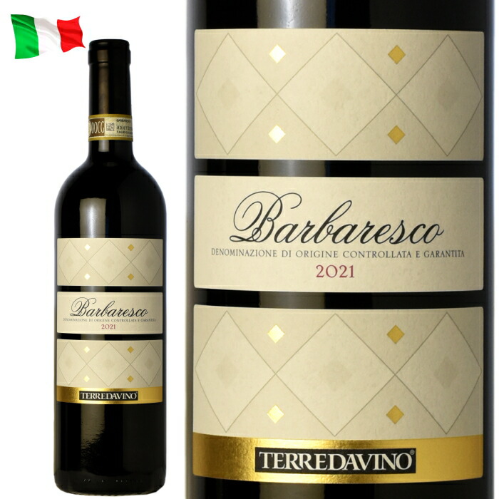 早い者勝ち！BALERI ITALIA バレリイタリア　タティーノ　Tatino ドゥーカ・ディ・サラパルータ サラパルータ・グリッロ 2024