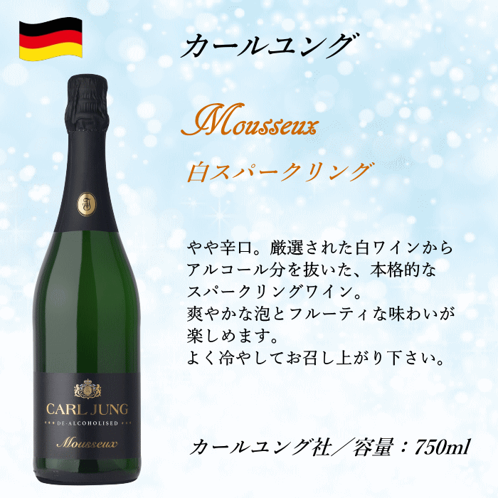 79％以上節約 ノンアルコールワイン お試しセット 6本 ワイン 送料無料 スパークリング ワインセット 飲み比べ  persisindiangrill.com