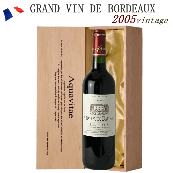 フィリップ パカレ 赤ワイン 古酒 2005年 フランスワイン]フィリップ・パカレ コルナス 2017 赤 750ml