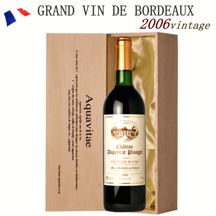 楽天市場】シャトー・ド・マラガール・キュヴェ・ラ・クロワ・ブーエイ