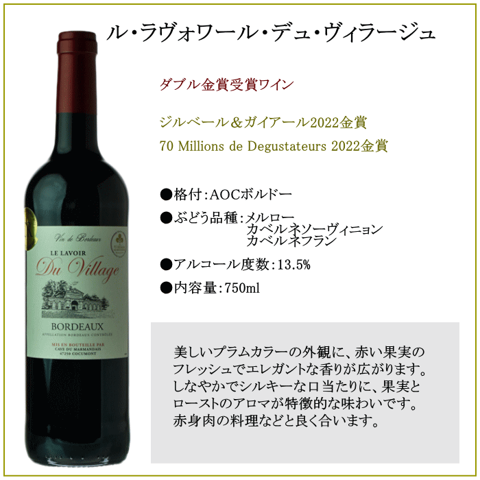 数々のアワードを受賞】 プレミアム金賞受賞 ボルドー ワイン 12本 格上産地ブライ コート ド 上級シュペリュール入り セット 送料無料 金賞 赤  ワインセット 福袋 飲み比べセット newschoolhistories.org