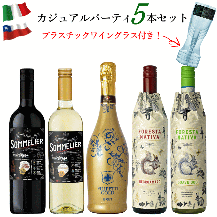 楽天市場】フルーツスパークリング 低アルコール 甘口 泡 バー