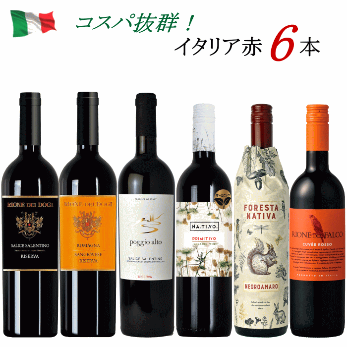 楽天市場】プレミアム金賞受賞 ボルドー ワイン 12本 格上産地