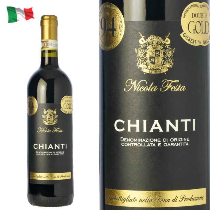 Chianti 赤ワイン 750ml かご入り キアンティ ハーフ｜ワインとその他の酒類｜モトックス
