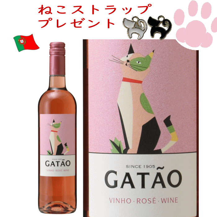 Katia, Nadia, Jeorre 韓国ワインセット 楽天市場】ガタオ 赤ワイン 猫 ネコワイン ねこラベル 猫ワイン