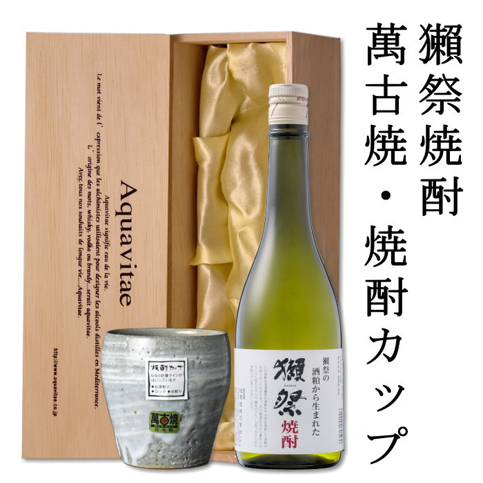 楽天市場】魔王 プレミアム焼酎 720ml 木箱入り 父の日ギフト 芋焼酎 高級酒 男性 義父 お中元 お歳暮 送料無料 父の日ギフト 酒 お酒24t  : デイリーワインのアクアヴィタエ