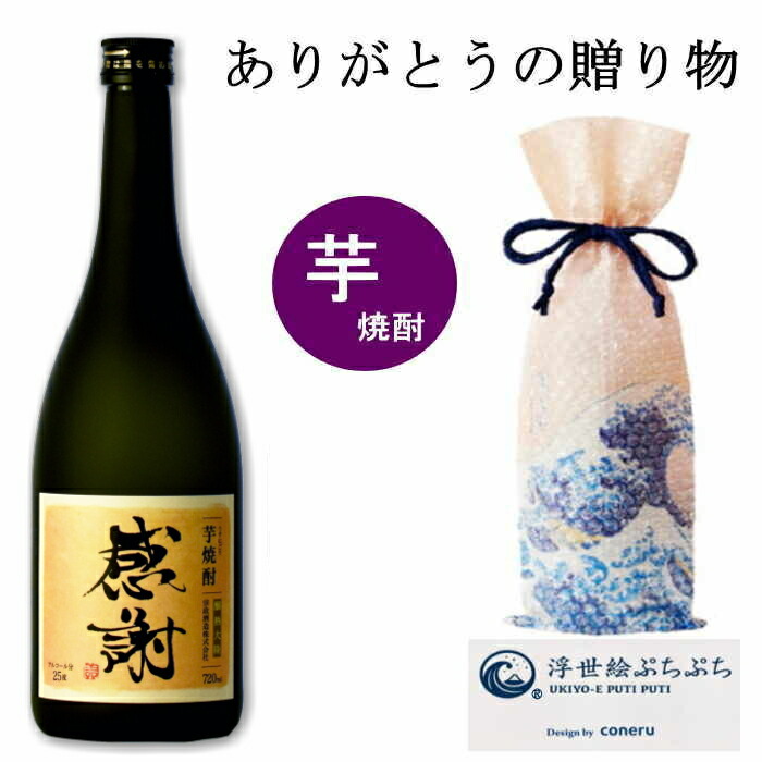 楽天市場】美し国三重の本格麦焼酎 金選久寿（クス） 白札 父の