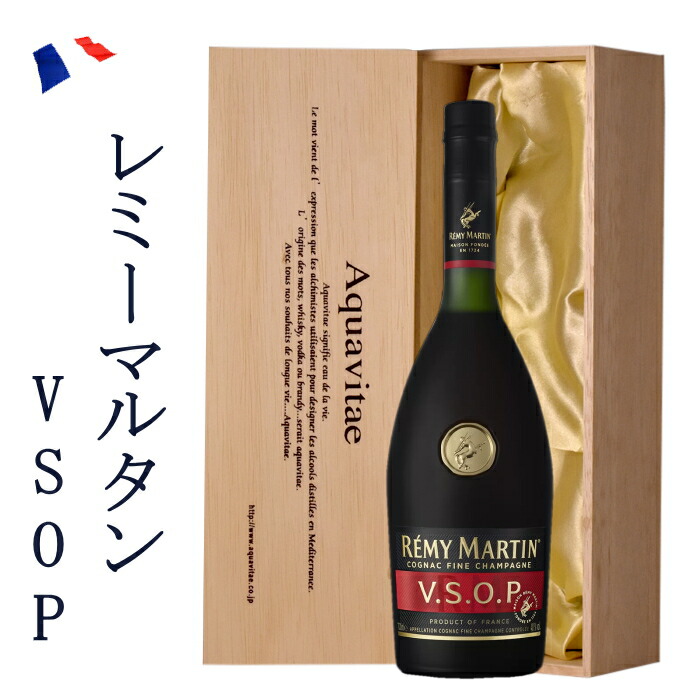 希少 レミーマルタン セントーリモージュ青 700ml コニャック 楽天市場】□希少□ レミーマルタン セントーリモージュ青