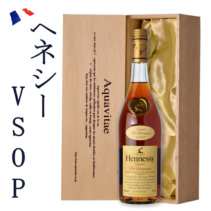 楽天市場】【レトロ】ヘネシー ナジェーナ（NA-GEANNA） 40度