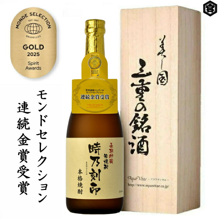 楽天市場】村尾 村尾酒造 萬古焼き焼酎カップ 特製木箱入