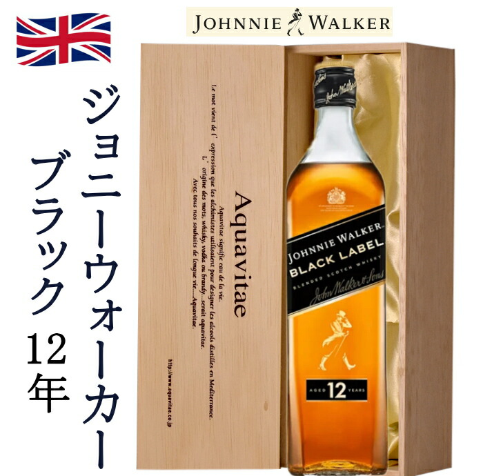 楽天市場】バランタイン17年 ブレンデッドスコッチウィスキー 720ml 木