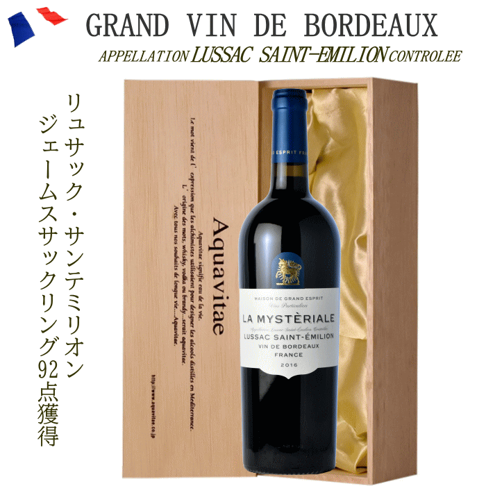 楽天市場】金賞受賞 ボルドー 赤 木箱入り シャトー・マレイユ