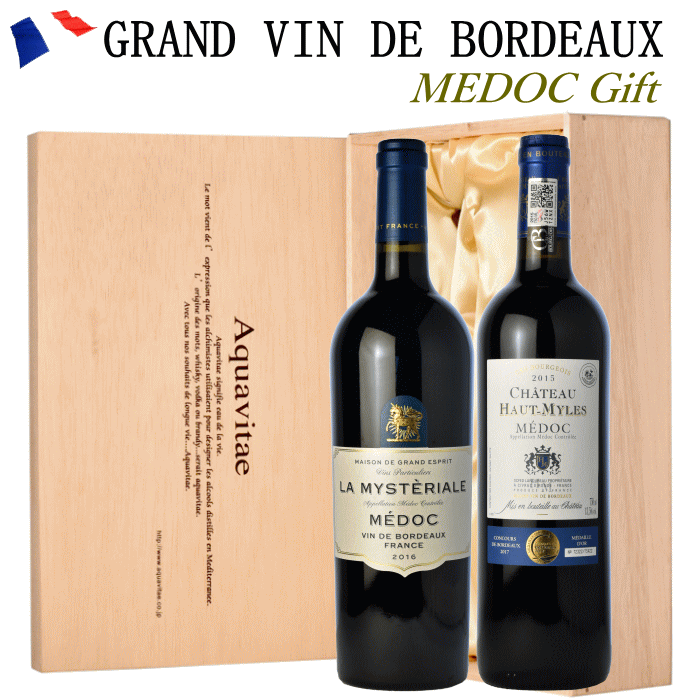 楽天市場】イタリアのピエモンテ高級赤ワインバローロバルバレスコ4本