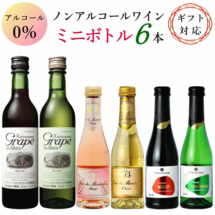 ワイン　スパークリング　フルーツ　低アルコール　5本 004．ドイツスパークリング ゼクト5本セット | 三越伊勢丹