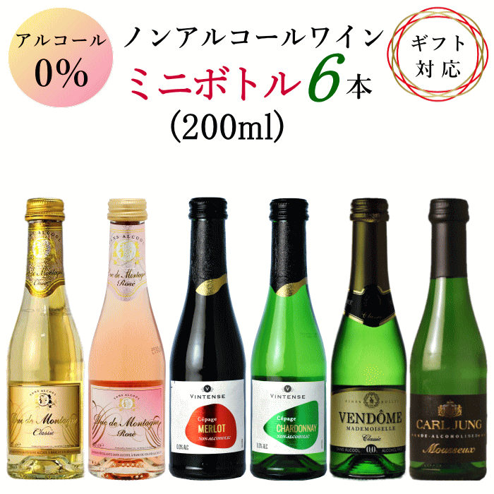 楽天市場】世界三大スパークリングワイン 4本 セット 辛口 750ml
