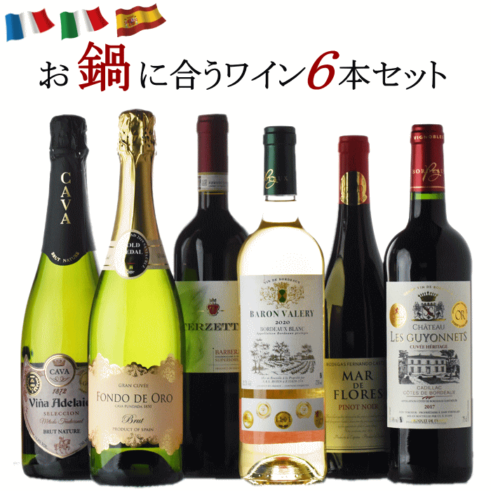 楽天市場】金賞受賞 ボルドー 赤 木箱入り ル・プランス・ド・ヴァロン フランス 13度 750ml ワイン お中元 お歳暮 父の日 母の日 ギフト  プレゼント バレンタイン ホワイトデー 誕生日 22t 敬老の日 父の日ギフト : デイリーワインのアクアヴィタエ