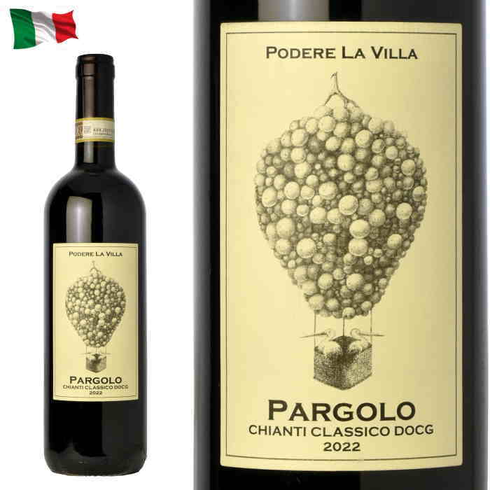 Chianti 赤ワイン 750ml かご入り トスカニー イタリアワイン専門店 / イタリアを代表する赤ワイン