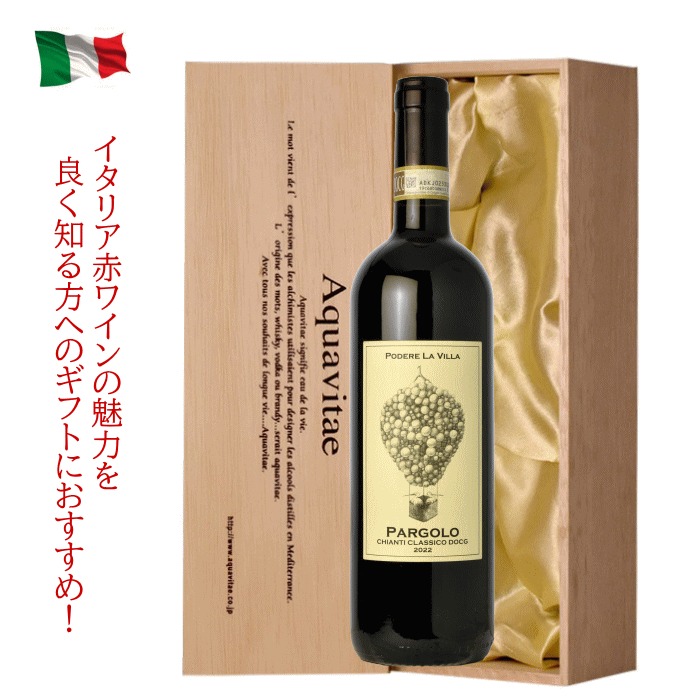 フランスボルドーワインマグナム木箱２、シャトーレ トロワ クロワ　美品　レア品 2018年 シャトー レ トロワ クロワ Chateau Les Trois Croix