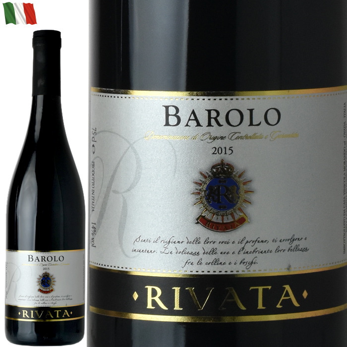 【楽天市場】リヴァタ バローロ DOCG ワイン イタリア 赤 750ml:デイリーワインのアクアヴィタエ