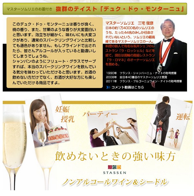 ノンアルコール >ヴィンテンス ノンアルコール >ヴィンテンス