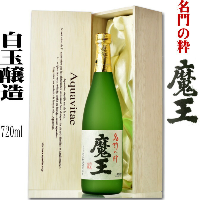 好きに 金選久寿 白札 くす しろのふだ 美味し国三重の本格麦焼酎 25度720ml 酒 送料無料 父の日 ギフト 焼酎  materialworldblog.com