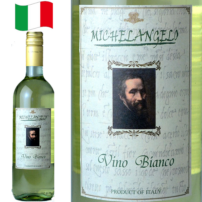 楽天市場】ミケランジェロ 赤 ワイン イタリア 750ml イタリア