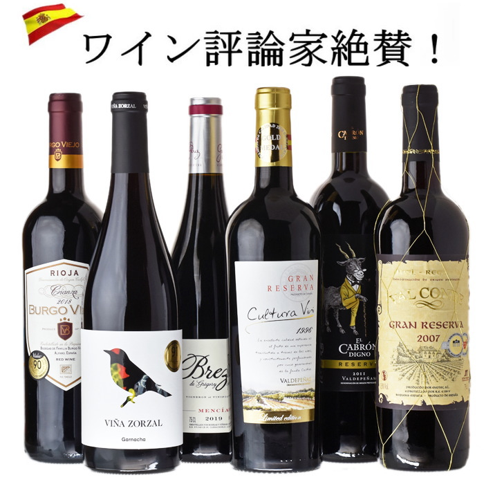 楽天市場】金賞受賞 ボルドー 赤 木箱入り ル・プランス・ド・ヴァロン フランス 13度 750ml ワイン お中元 お歳暮 父の日 母の日 ギフト  プレゼント バレンタイン ホワイトデー 誕生日 22t 敬老の日 父の日ギフト : デイリーワインのアクアヴィタエ