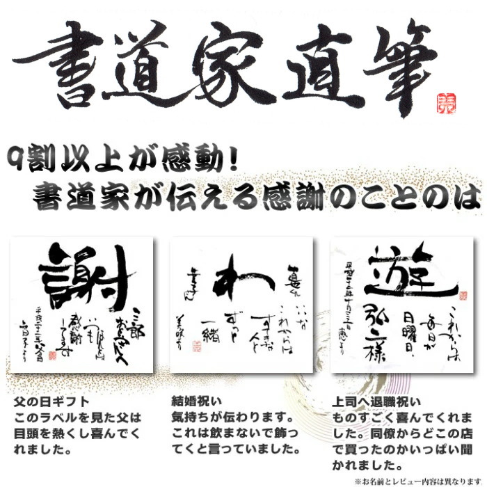 厳選高級美濃和紙ラベル布張り 木箱入 名入れ 父の日 ワイン 誕生日 母の日 お祝い 2本セット 白 ロゼ ノンアルコールワイン ギフト