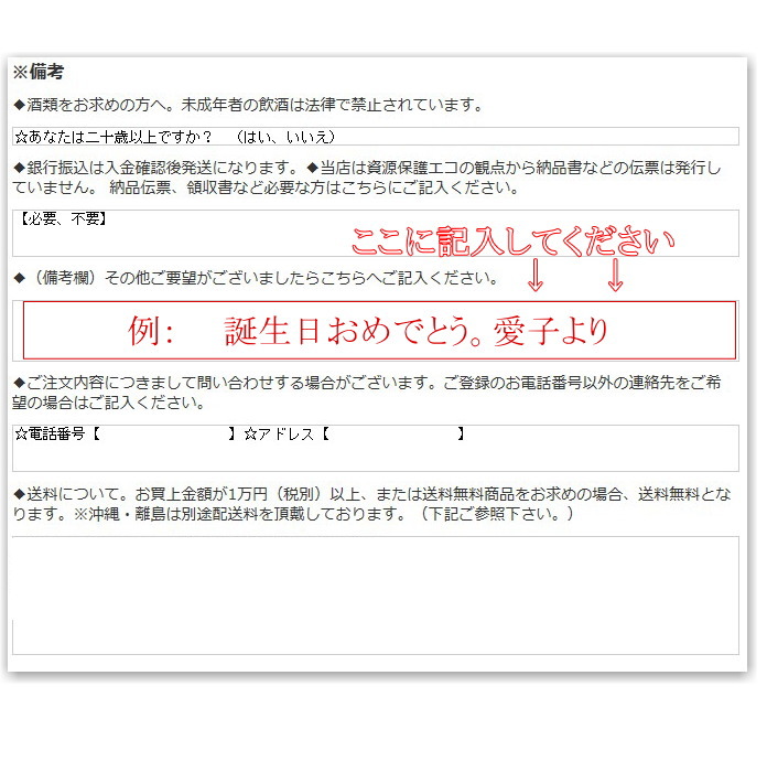 値頃 名入れ ワイン 赤 白 2本セット ギフト プレゼント 父の日 母の日 誕生日 御祝 内祝 引き出物 結婚祝 新築祝 上棟式 棟上げ ご挨拶 お返し 贈り物 還暦 御中元 御歳暮 バレンタイン ホワイトデー 750ml Aqt Turbonetce Com Br